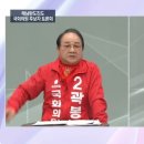 박지원의원이 득표율 최고 기록 세울수 있었던 이유(배꼽주의)7분 부터 보세요 이미지