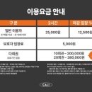 키즈 아케이드 이미지