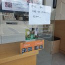 본도시락 배방점 이미지