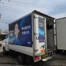 광림종합특장A/S | 광주 GN특장에서 받은 1통 윙바디수리 및 하이내장탑 교체 후기 (재방문 리뷰)