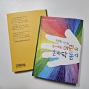 대덕초등학교 이미지