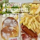 뽀빠이가든