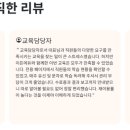 이든에듀