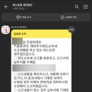 퍼스트원세무법인 이미지