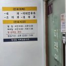 비앤비성형외과의원 이미지