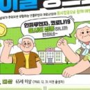 수륜보건지소 이미지