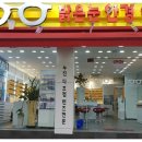 밝은눈안경마트 이미지