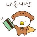 남다른 감자탕 하단점 이미지