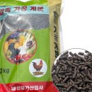 태성유기산업사 이미지