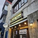 전주 한옥마을 가맥집 한 잔 해버렸지
