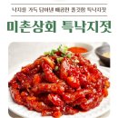 대구젓갈상회 네이버블로그