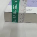 도서출판미래 이미지