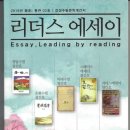 리더스b 이미지