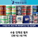 궁자재산업 이미지