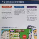 새롬헬스클럽