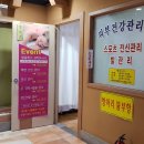 부광사우나 이미지