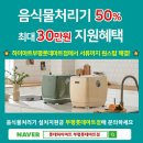 원스탑마트 이미지