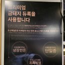 조선생산5관식당 | 구디고기집 조선제일돈 깔깔거리 삼겹살 맛집 추천