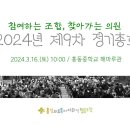 홍성의료복지사회적협동조합 우리동네의원 티스토리