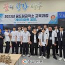 예산전자공업고등학교 이미지