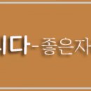 5톤윙바디(570완제)주6일근무 이미지