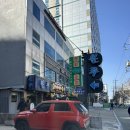 당산역 아이폰 수리 아리닷컴 내돈내산 추천후기