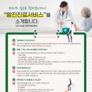 메디오름가정의학과의원 이미지