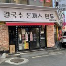 지영식당 이미지