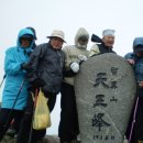 지리산 종주 산행(사진 5) 도봉별곡 2008. 5. 2. ~ 5. 5. 이미지