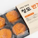 청도농수산물
