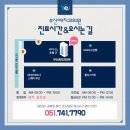 부산예치과의원 이미지