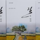 용계2리 이미지