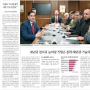 2025년 12월 2일 운세 및 세상 소식 이미지