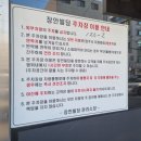 백제목욕탕 이미지