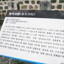 봉곡서원 이미지