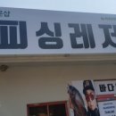 구산면526 이미지