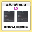 삼성마트자판기