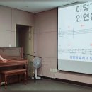 2024.7.22.구립신내노인종합복지관 이자영 명품노래교실 /미운사랑 이미지