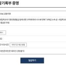 나이스출력 이미지