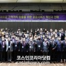서비스경영연구소 이미지