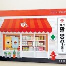 고서약국 이미지