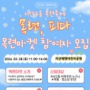 지산에덴어린이공원 이미지