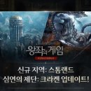 (주)킹스랜드 테크홀릭