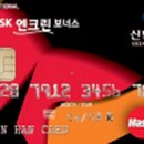 엔크린월드 이미지