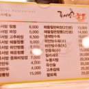 류서방짬뽕 이미지