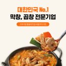 (주)푸코스