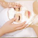로고스피부관리