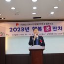(사)경북시각장애인연합회 김천지회 이미지