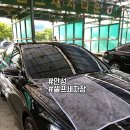 반석세차장 이미지