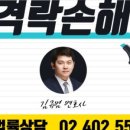 법무법인설현 이미지
